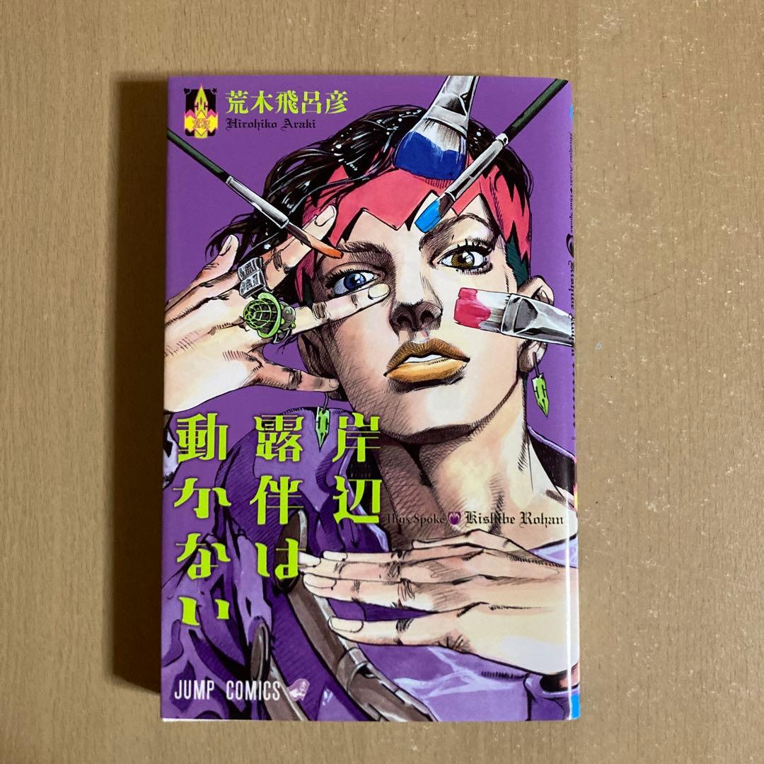 三ツ矢セールスマン❗️