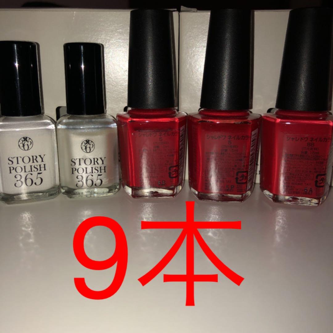 マニキュア、ポリッシュ、ネイルカラー、ネイル検定