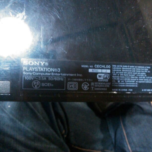 本体！コントローラー2つ