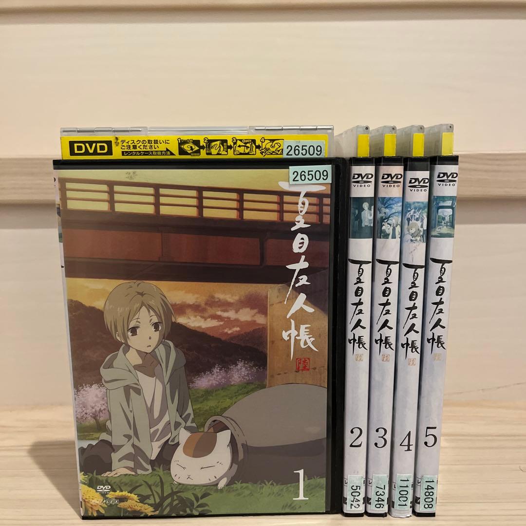 夏目友人帳　陸　DVD 全巻セット　レンタル落ち