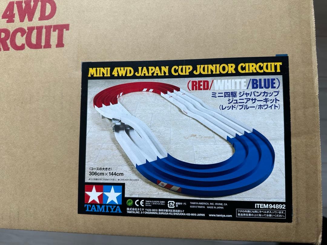 ミニ四駆コース 3連コース　タミヤ　jr.サーキット