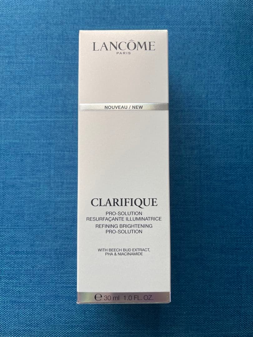 【ランコム】クラリフィック ブライトニング セラム　30ml 未開封