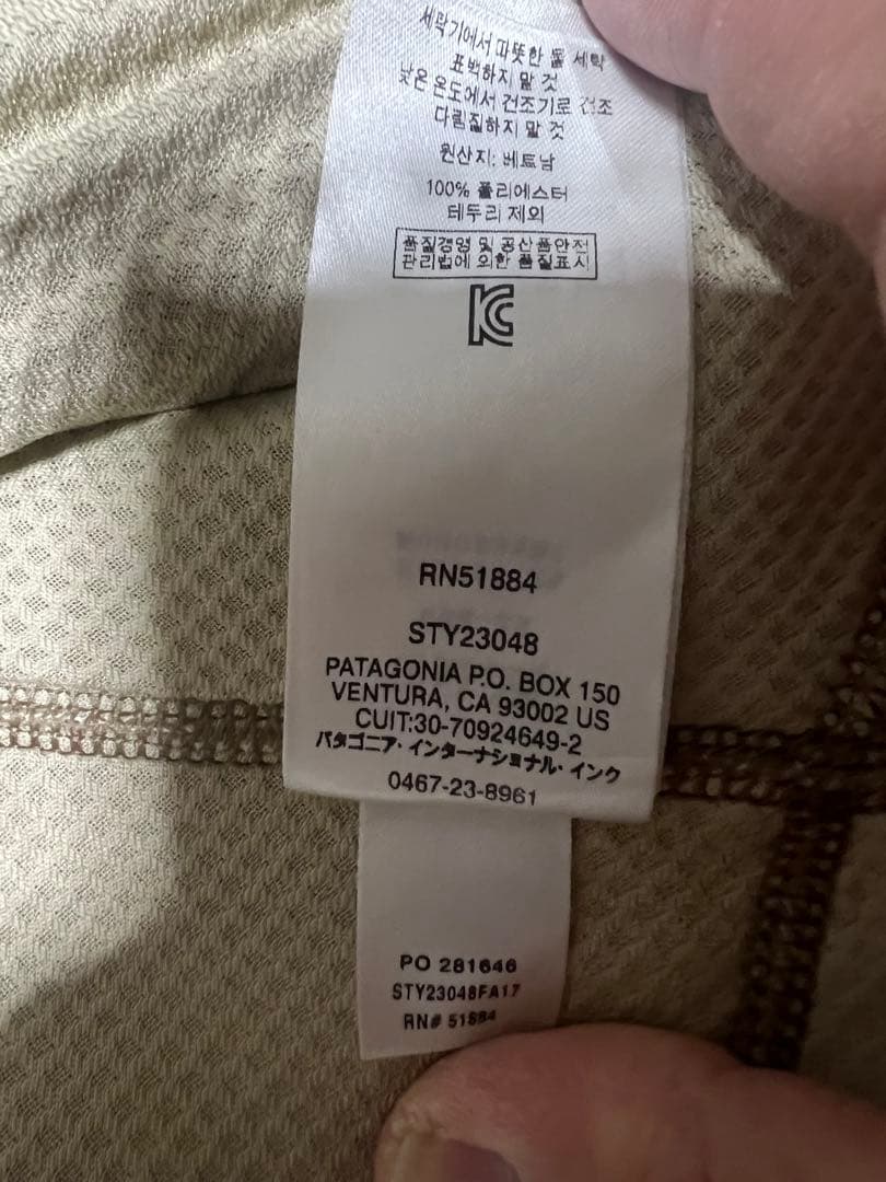 パタゴニア　クラシックレトロXベスト　17年製