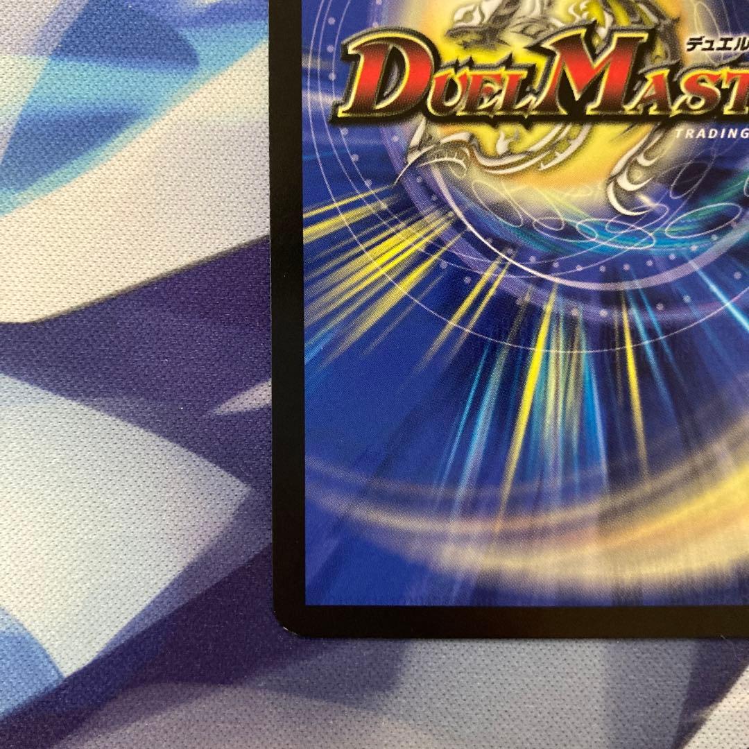 デュエルマスターズ ∞龍 ゲンムエンペラー cs優勝 プロモ