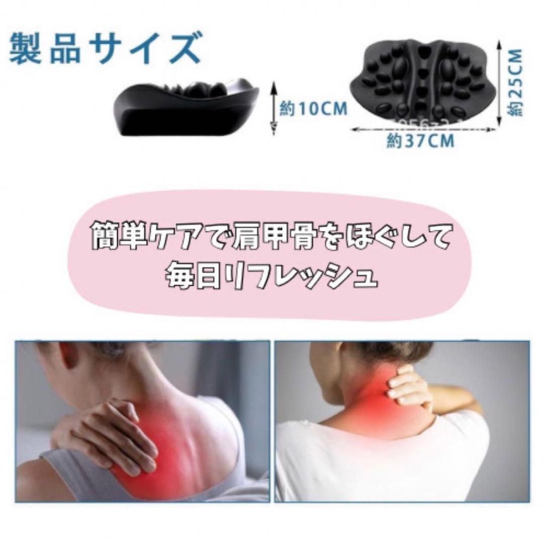 肩甲骨はがしピロー ツボ押し 肩こり 首こり 猫背 枕 肩 首 背中 背筋 4個