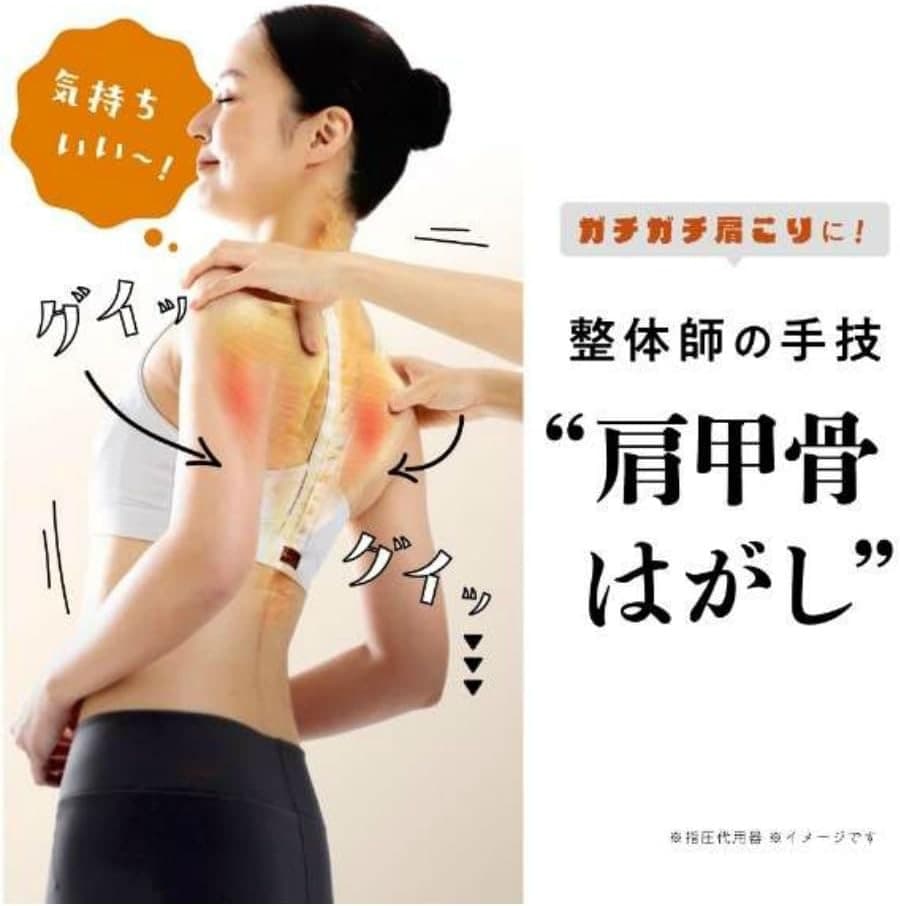 肩甲骨はがしピロー ツボ押し 肩こり 首こり 猫背 枕 肩 首 背中 背筋 4個