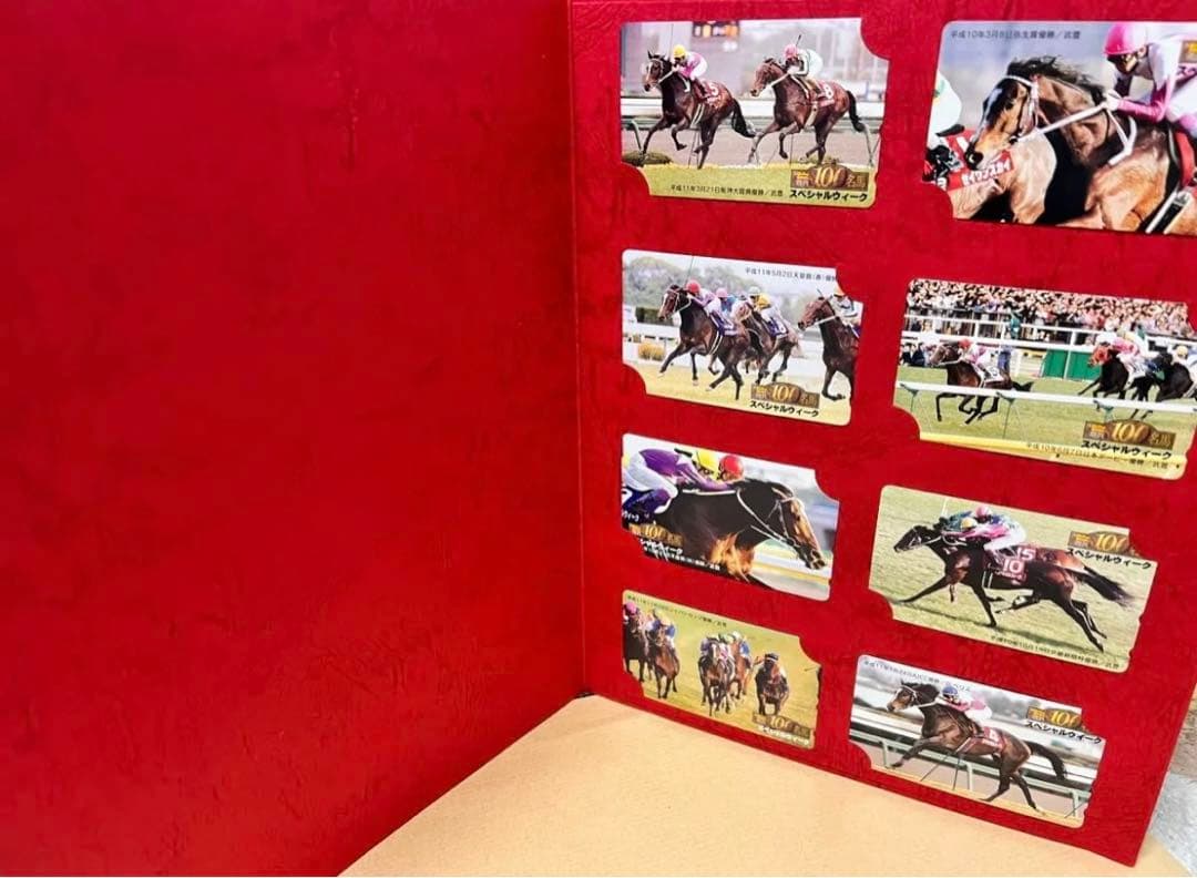 Gallop 100名馬 スペシャルウィーク(残度数無し)