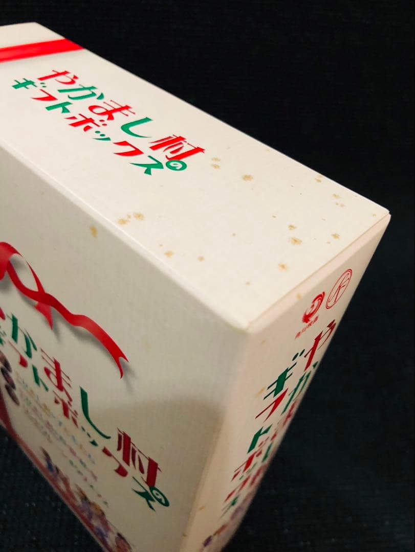 やかまし村のギフトボックス やかまし村の子どもたち 3枚組DVD リンドグレーン