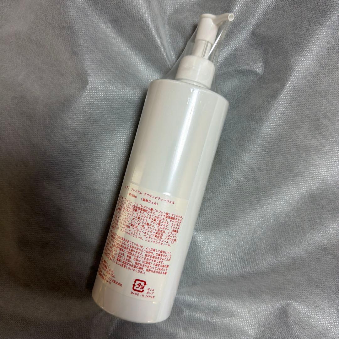 REVI プレミアムアクティビティジェル 500ml