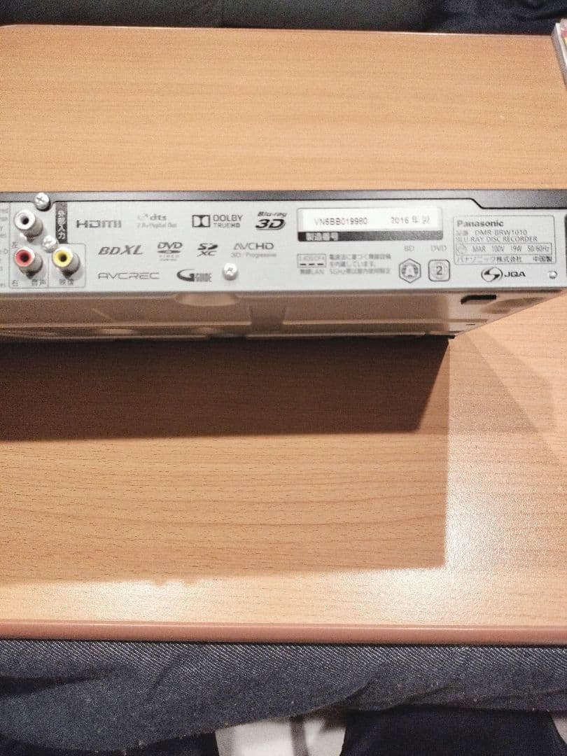 即日発送！パナソニックPanasonic ブルーレイレコーダー