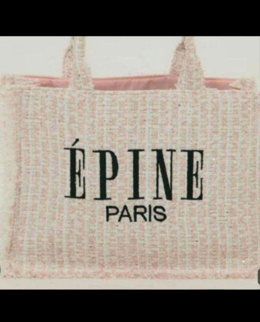 エピヌ EPINE トート ツイード2024SS PARIS medium