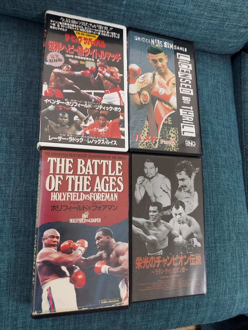ボクシングビデオ　栄光のチャンピオン伝説&ナジームハメド他４点セット