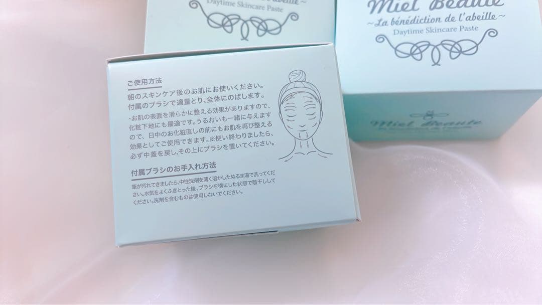 ミエルボーテ　デイタイムスキンケアペースト　バニラ&サクラピンク