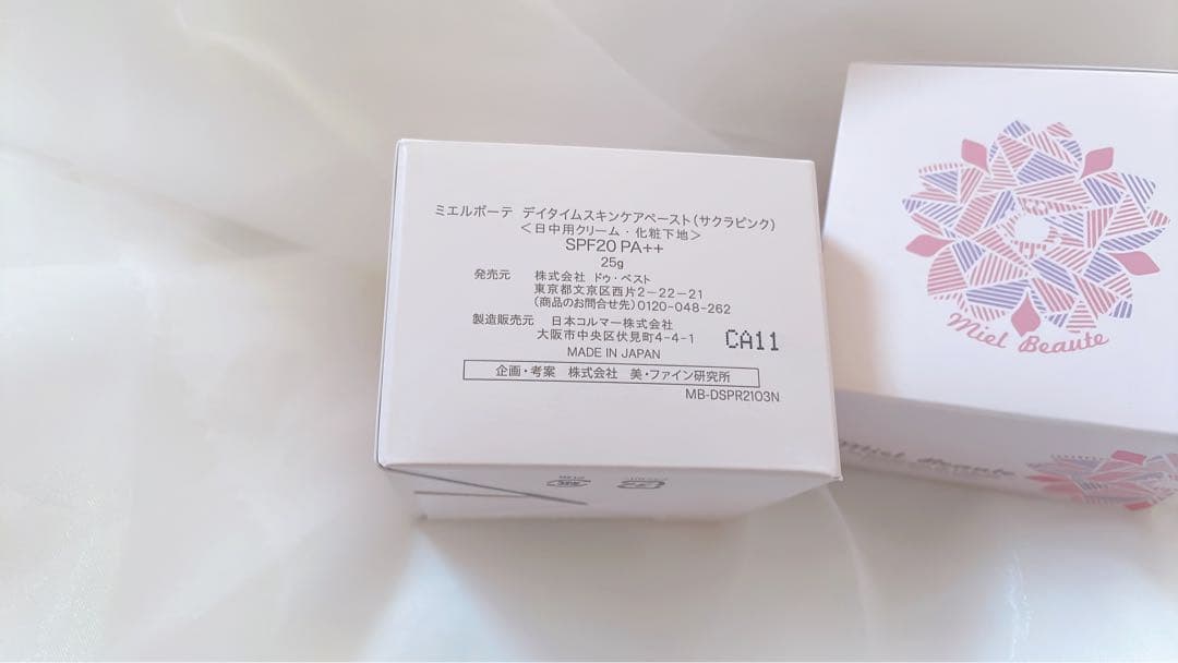 ミエルボーテ　デイタイムスキンケアペースト　バニラ&サクラピンク