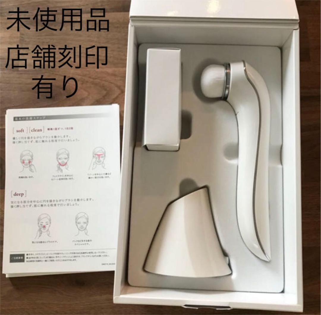 Refa リファクリア　洗顔ブラシ　熊の筆