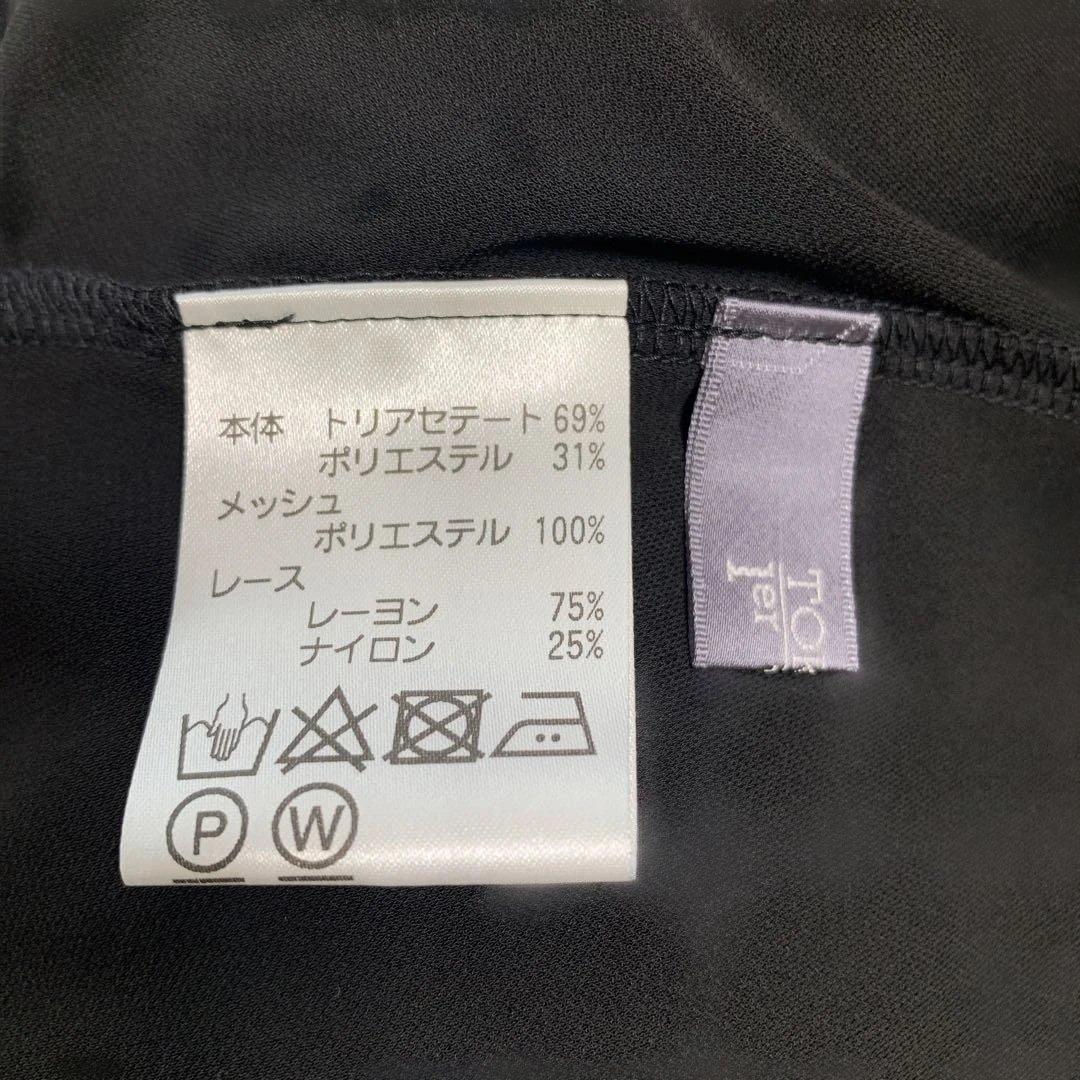 TOKUKO1erVOLメルヘンアニマルプリントワンピースチュニック