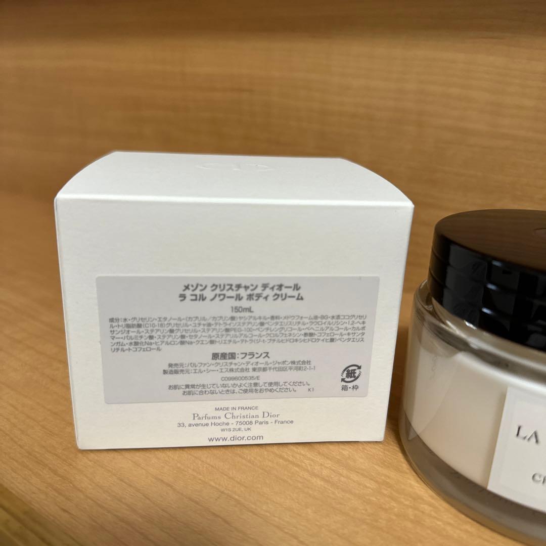 ラ コル ノワール ボディ クリーム　新品