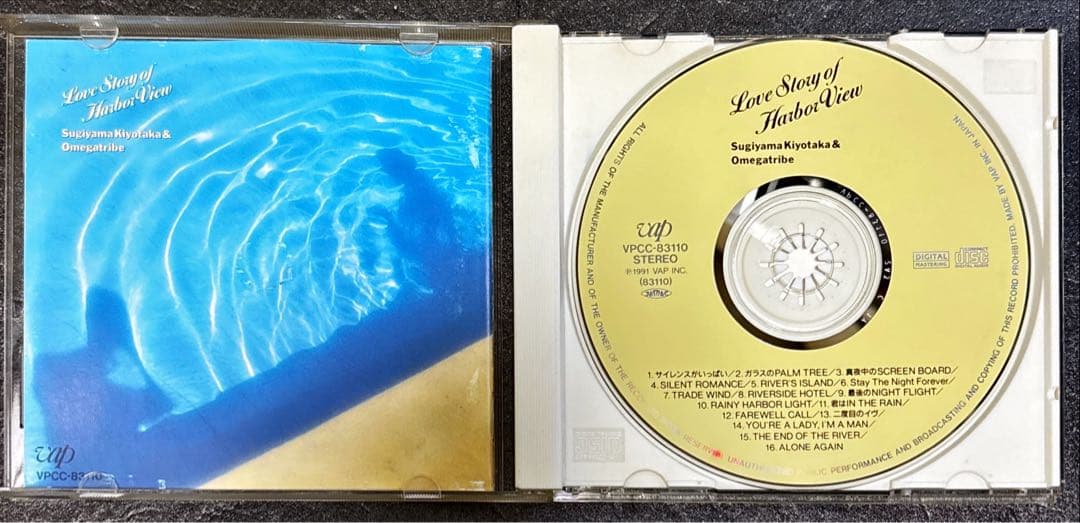 【CD】杉山清貴＆オメガトライブ★ラブストーリーオブハーバービュー