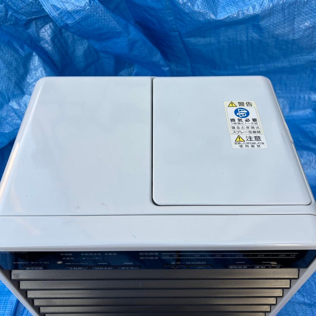 美品♥️動作ok♥️ダイニチ FX-32R2 パールホワイト　ファンヒーター