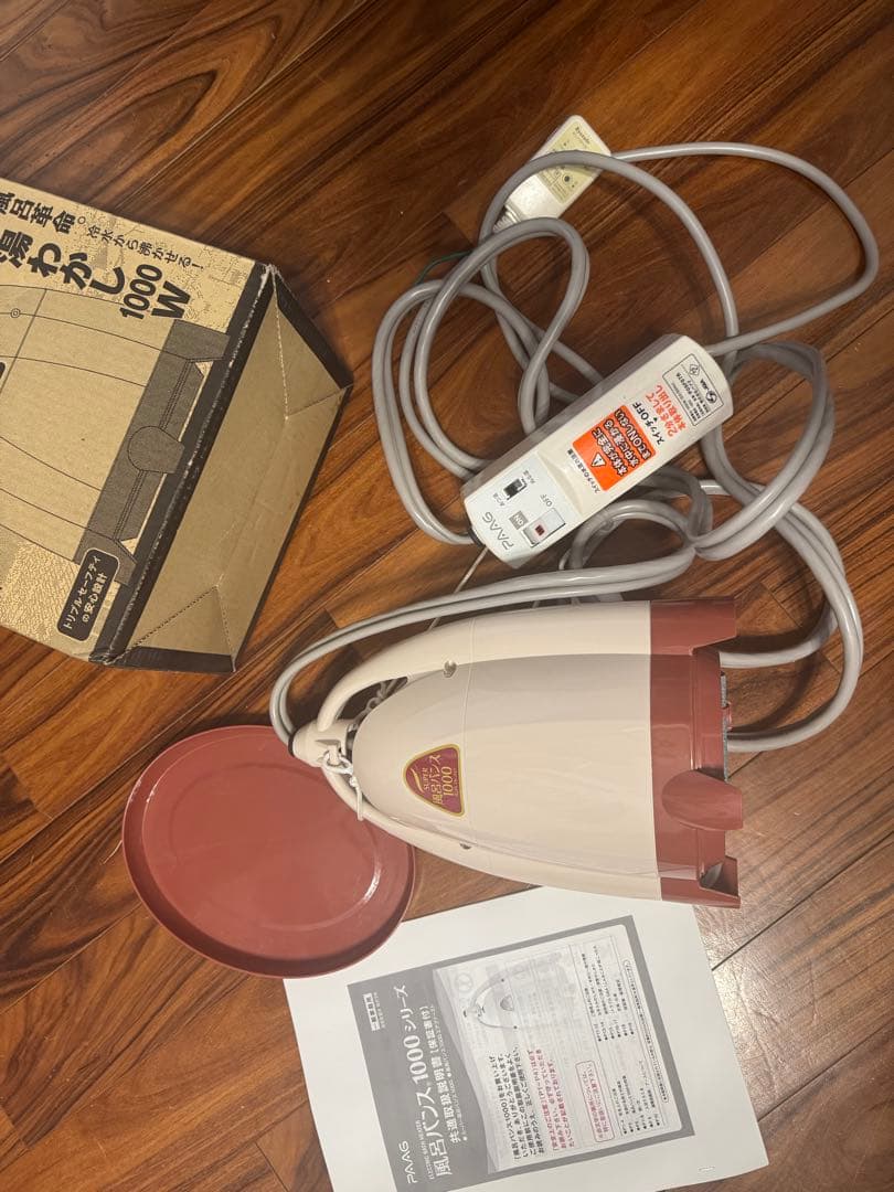 スーパー風呂バンス1000