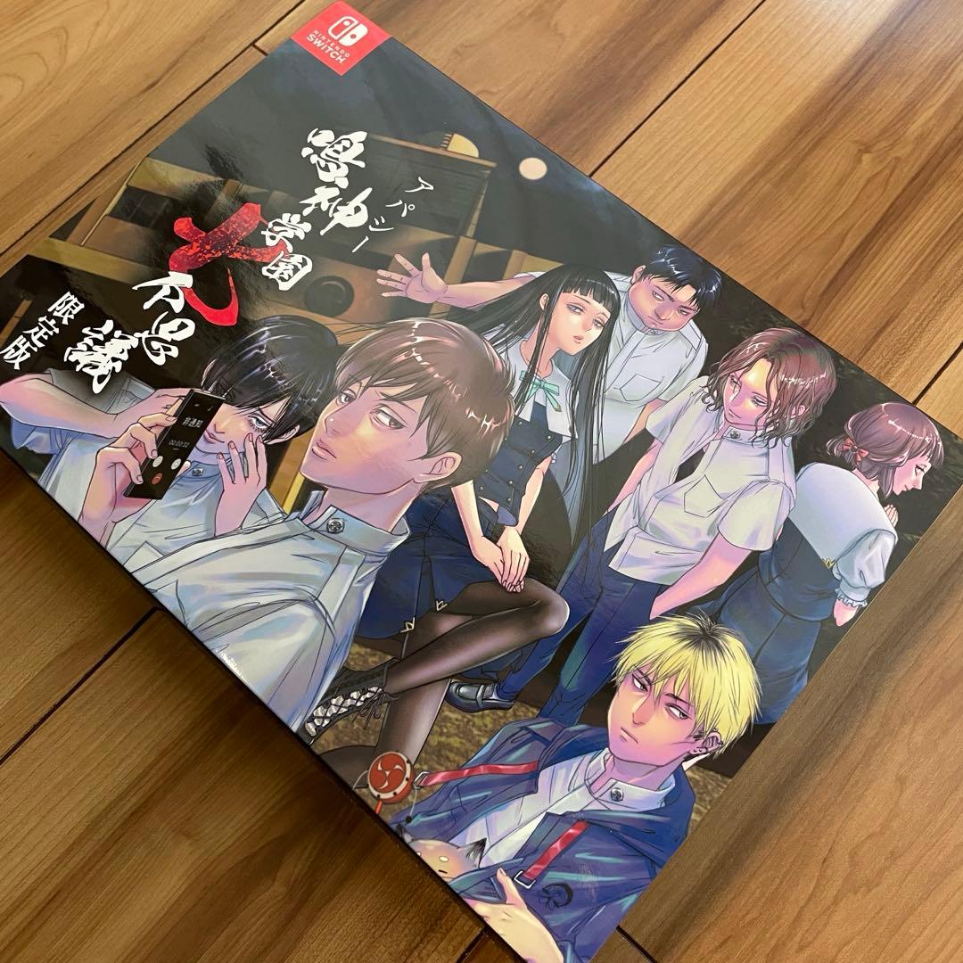 鳴神学園七不思議　Switch 初回限定版　学校であった怖い話　設定資料同梱版