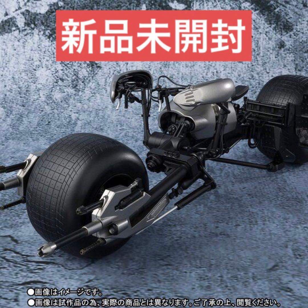 フィギュアーツ バットマン バットポッド 新品未開封