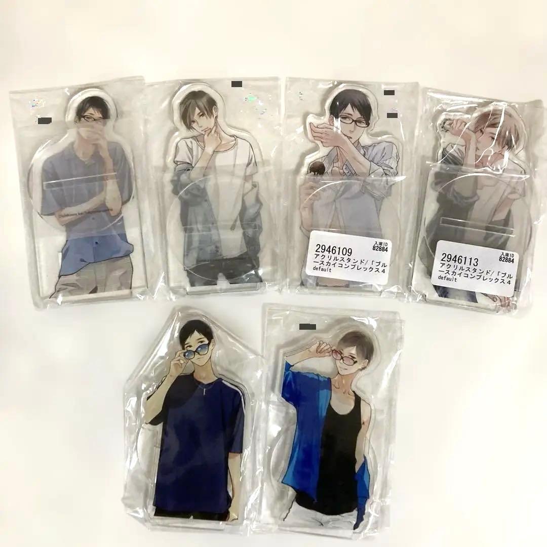 ブルースカイコンプレックス アクリルスタンド セット