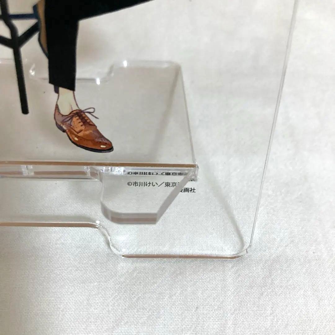 ブルースカイコンプレックス アクリルスタンド セット