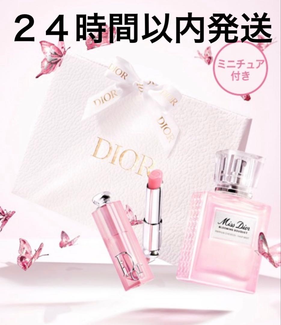 ブルーミングブーケ　ヘアミスト　リップ　グロウ　ピンク　ディオール　Dior