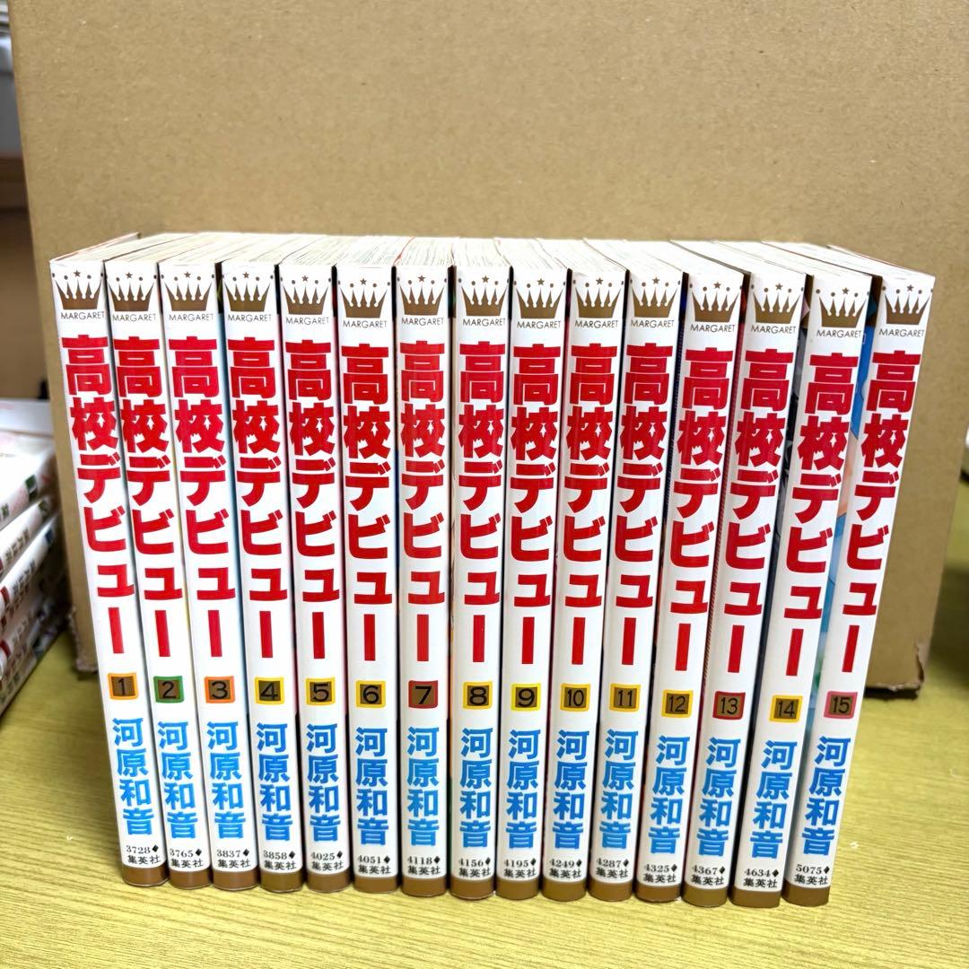 【少女漫画まとめ売り】名作10タイトルセット！ストロボ・エッジ/俺物語 他