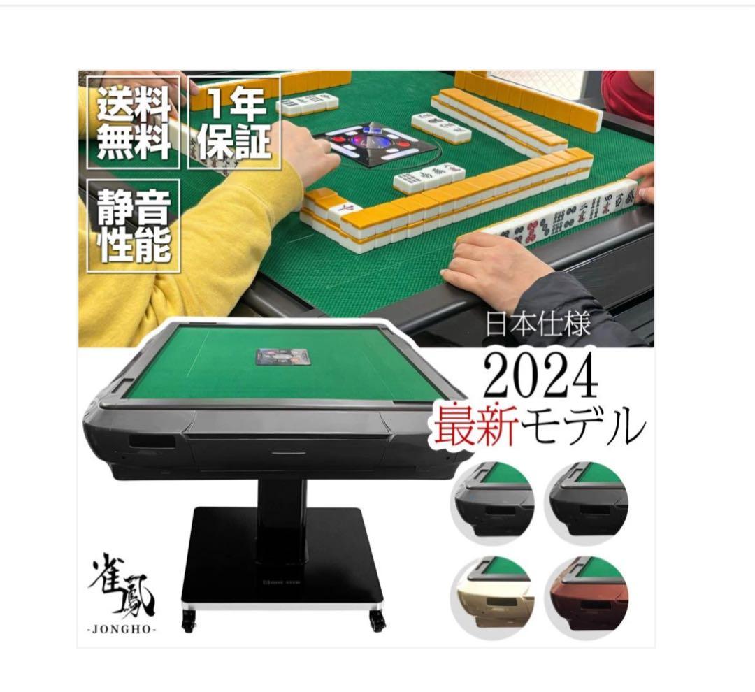 #2120 全自動麻雀アルミ28マット【北海道、沖縄県、離島送料負担】