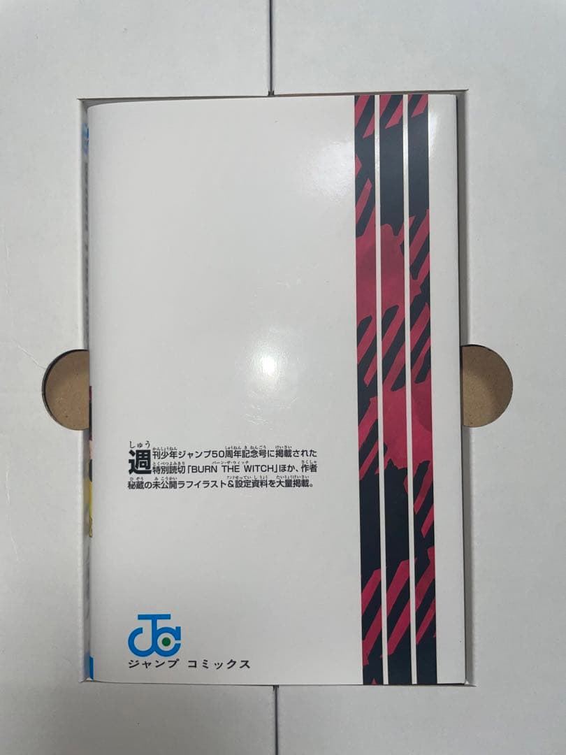 全巻セット BLEACH JET