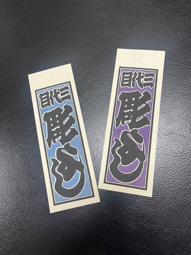 小妻要　刺青妖艶花TATTOOing