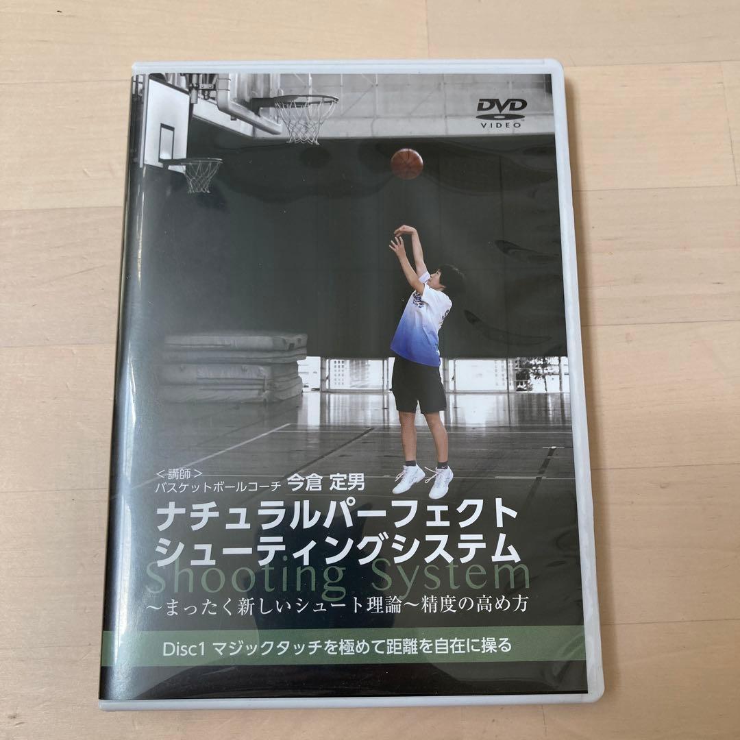 ナチュラルパーフェクトシューティングシステム DVD 3枚セット