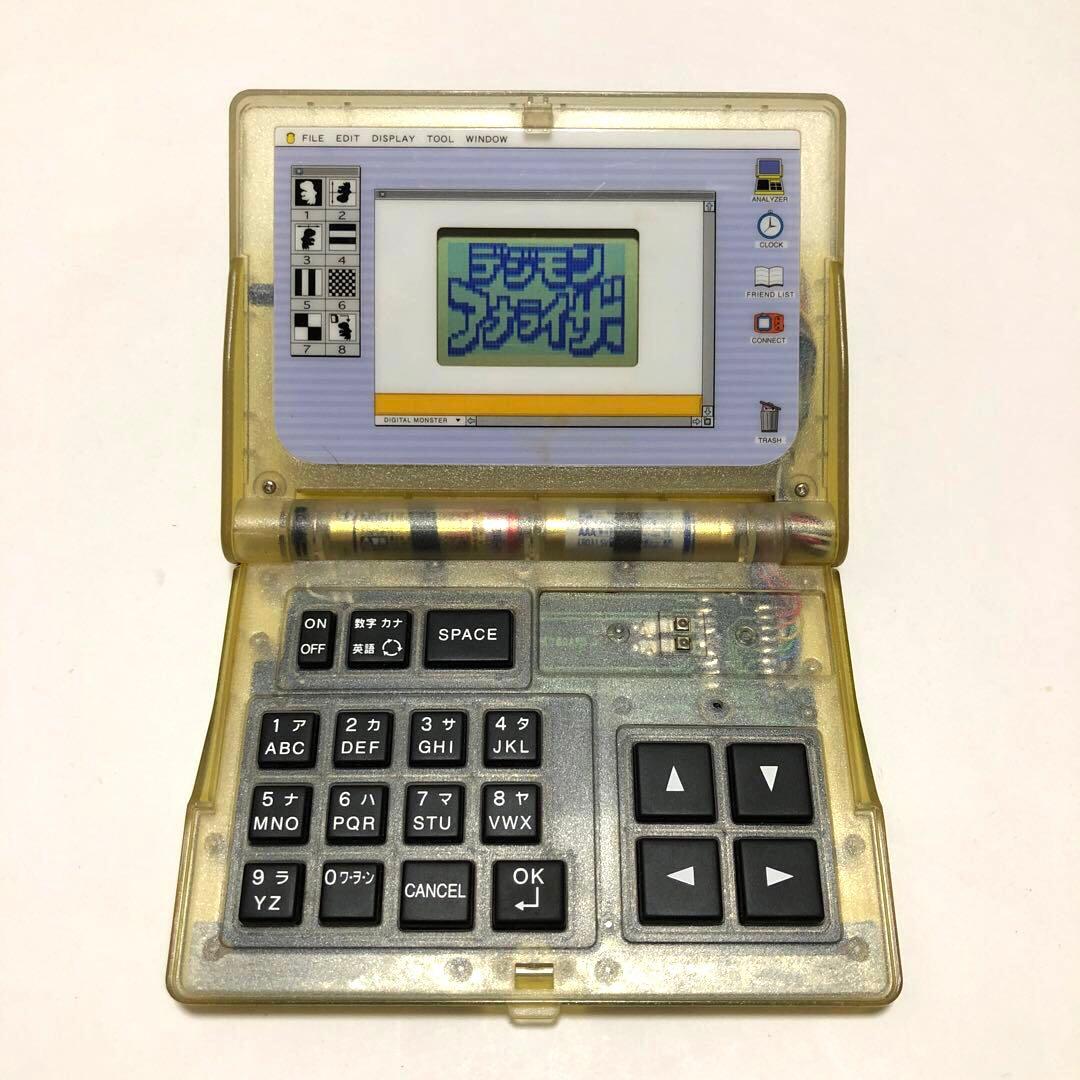 デジモンアナライザー