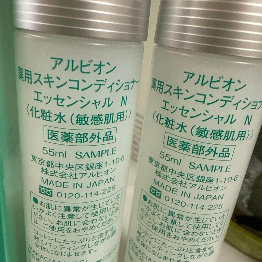 ALBION スキンコンディショナー エッセンシャル N 330ml