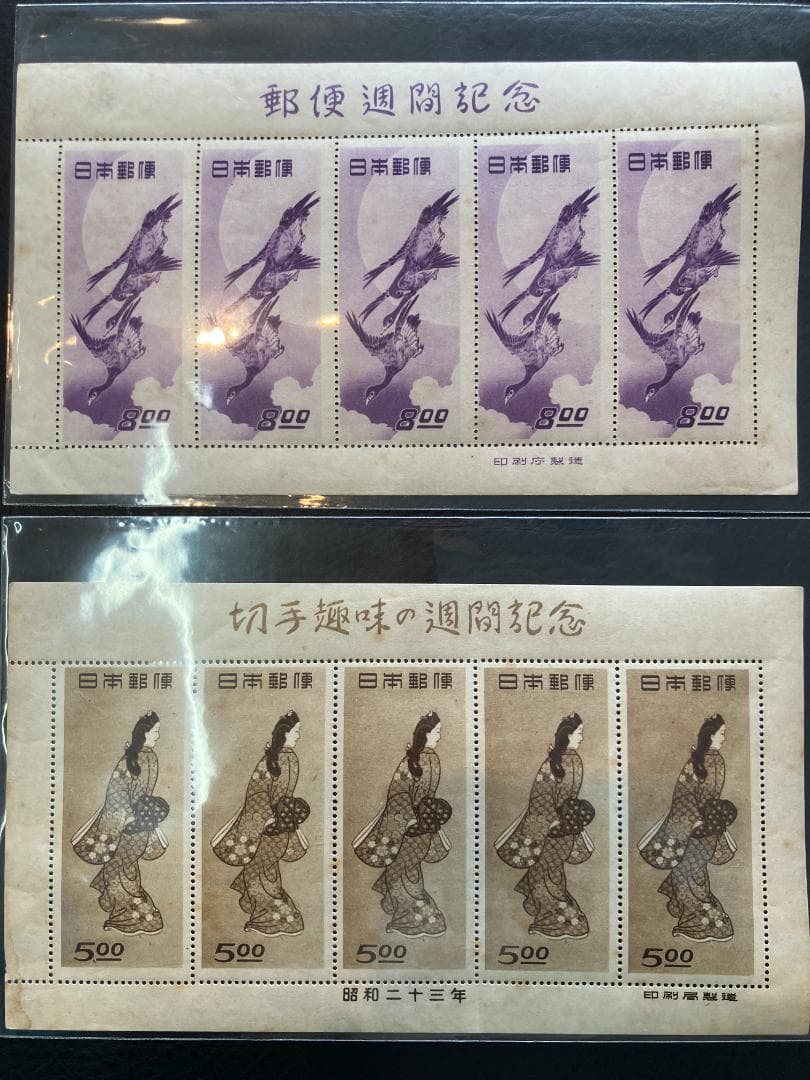 見返り美人 シート　月に雁 シート