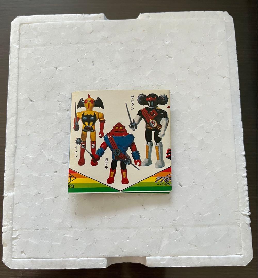 円盤戦争バンキッド　ドラゴン&スワン　合金