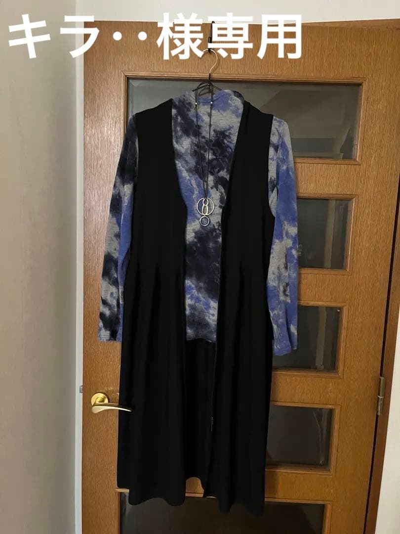 MORABITOロングベスト