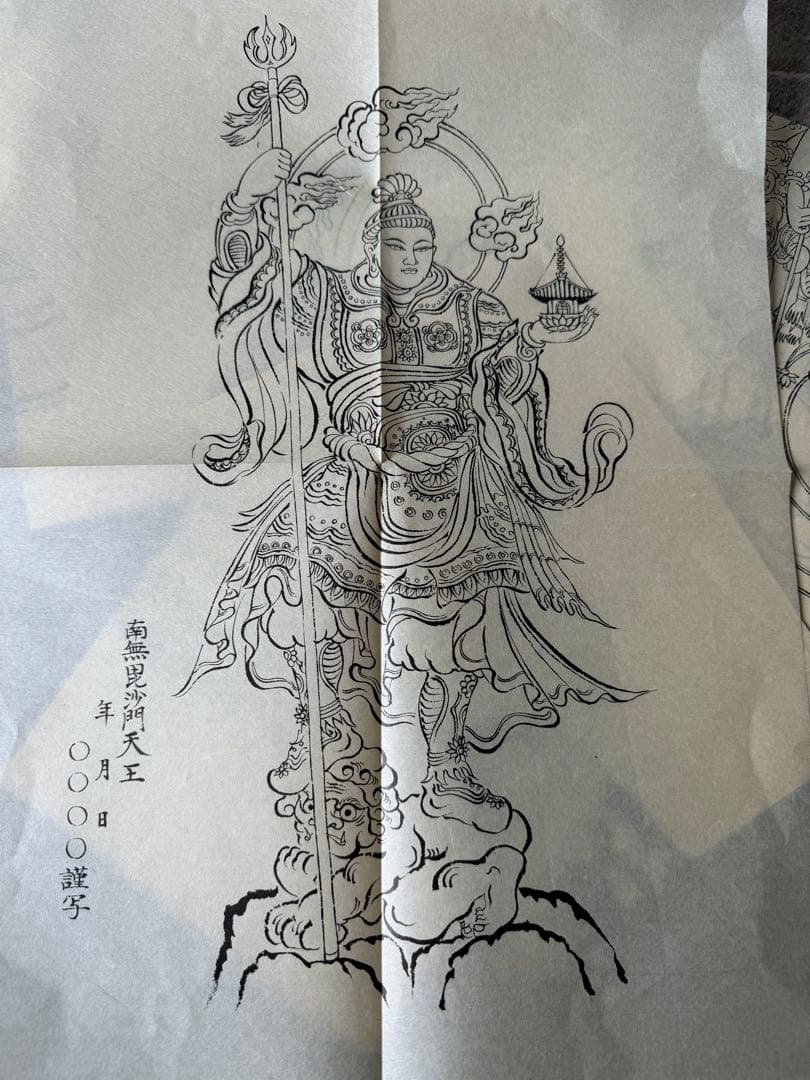 写仏のすすめ & 続.写仏のすすめ 2冊セット 下絵 tattoo 刺青 仏画