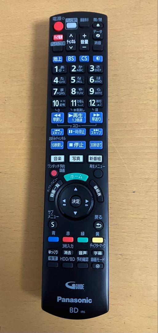【Panasonic】ブルーレイレコーダー DIGA DMR-2X602