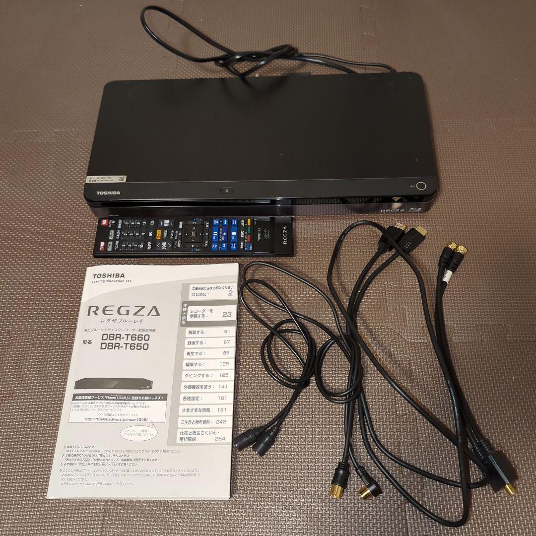 東芝　3番組同時録画　1TB ブルーレイレコーダー