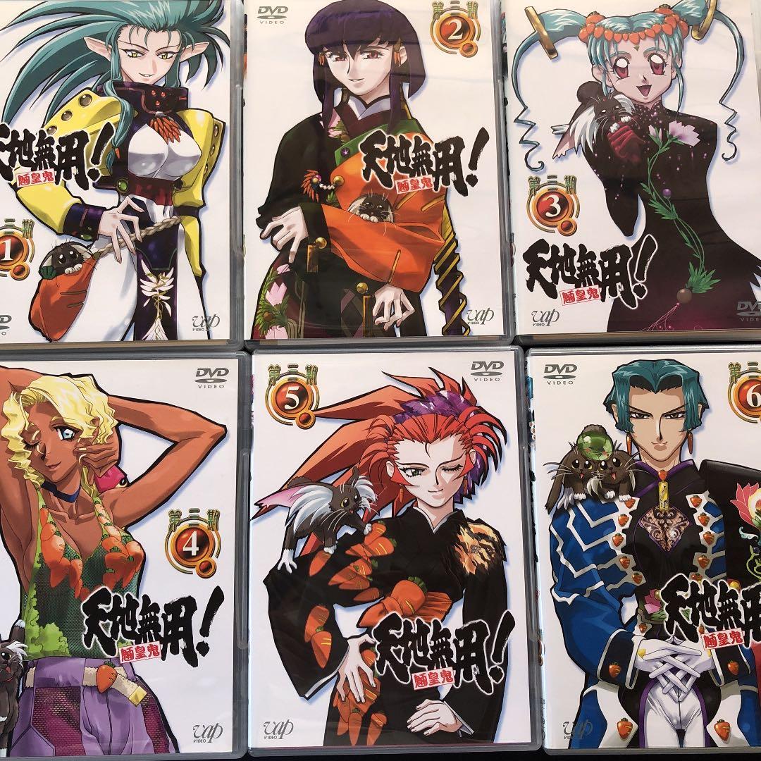 アニメ　DVD 天地無用!魎皇鬼 第三期(1)〜⑹ 6枚セット