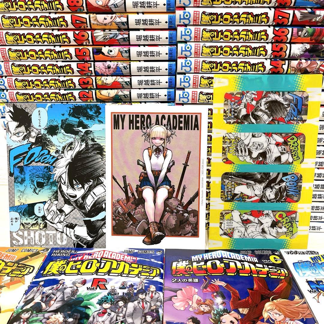 僕のヒーローアカデミア 全巻 映画特典 ①