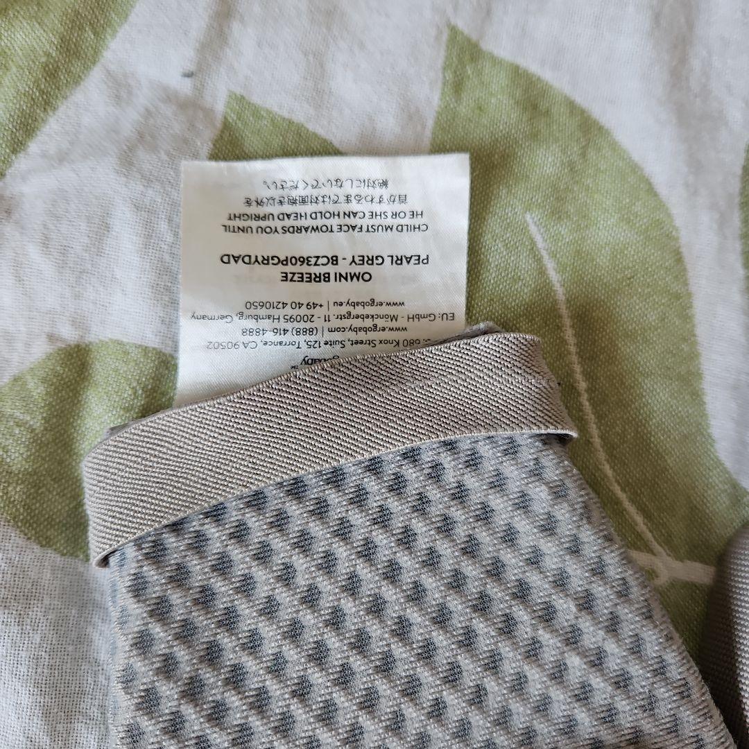 専用です【ergobaby】オムニブリーズ グレー