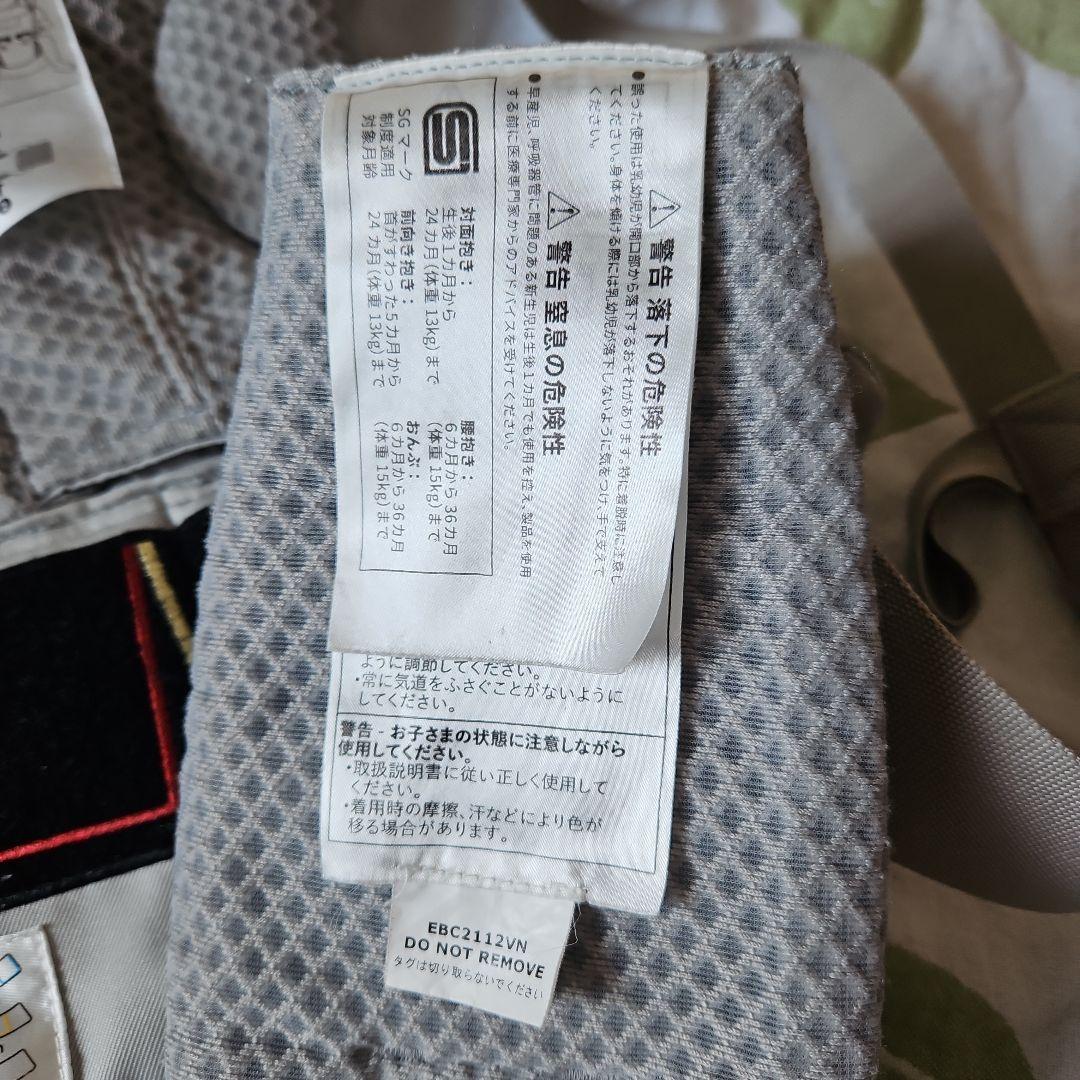 専用です【ergobaby】オムニブリーズ グレー