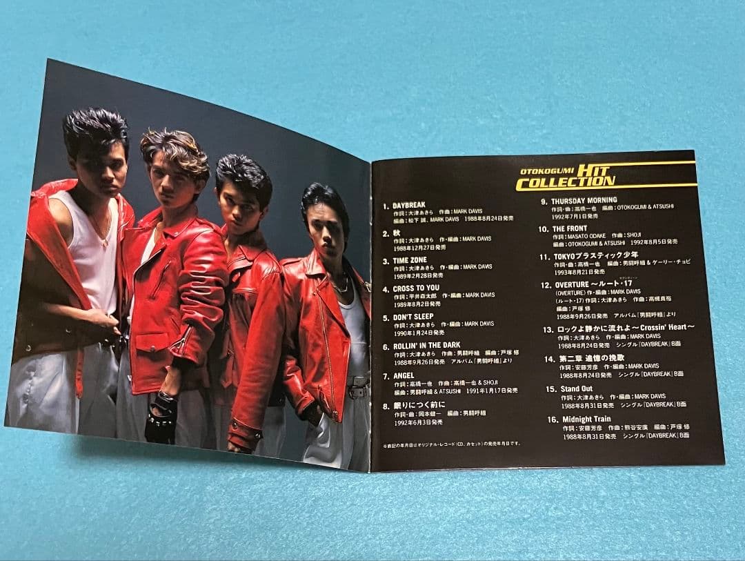 男闘呼組 正規品 ベストアルバム ヒット・コレクション 16曲 IFPI4011