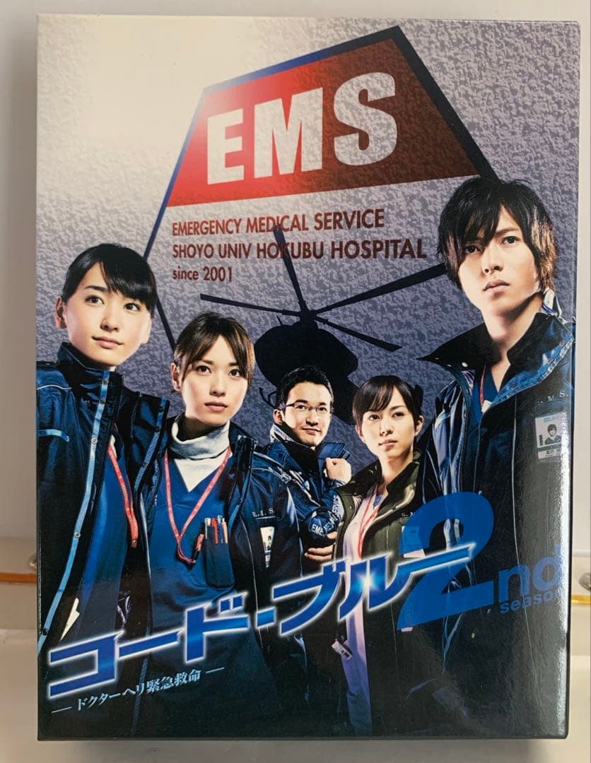 コード・ブルー 2nd season DVD