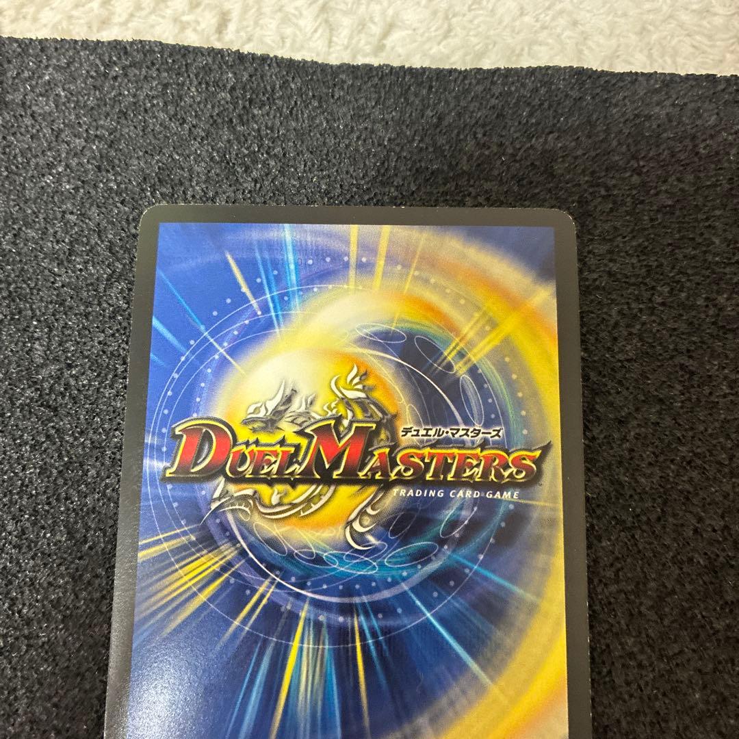 も*ぃ様 不敗のダイハード・リュウセイ プロモーションカード