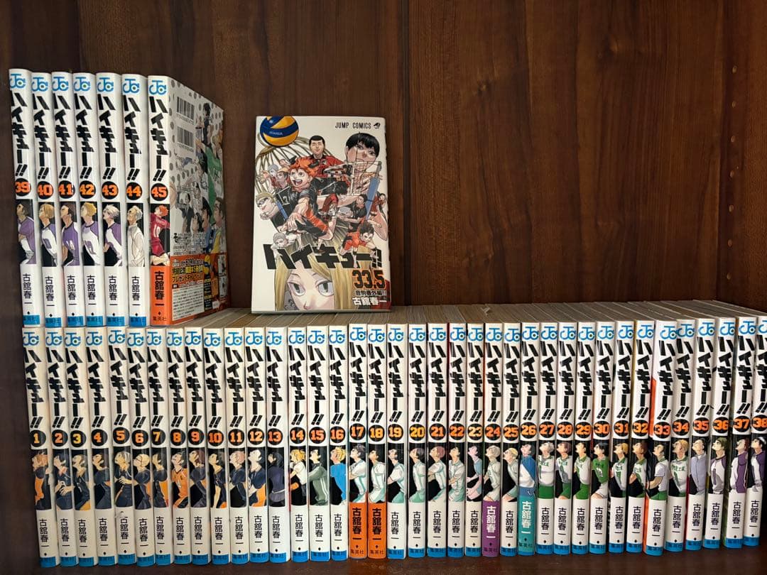 ハイキュー‼︎ 全巻セット　1〜45巻➕33.5 古舘春一